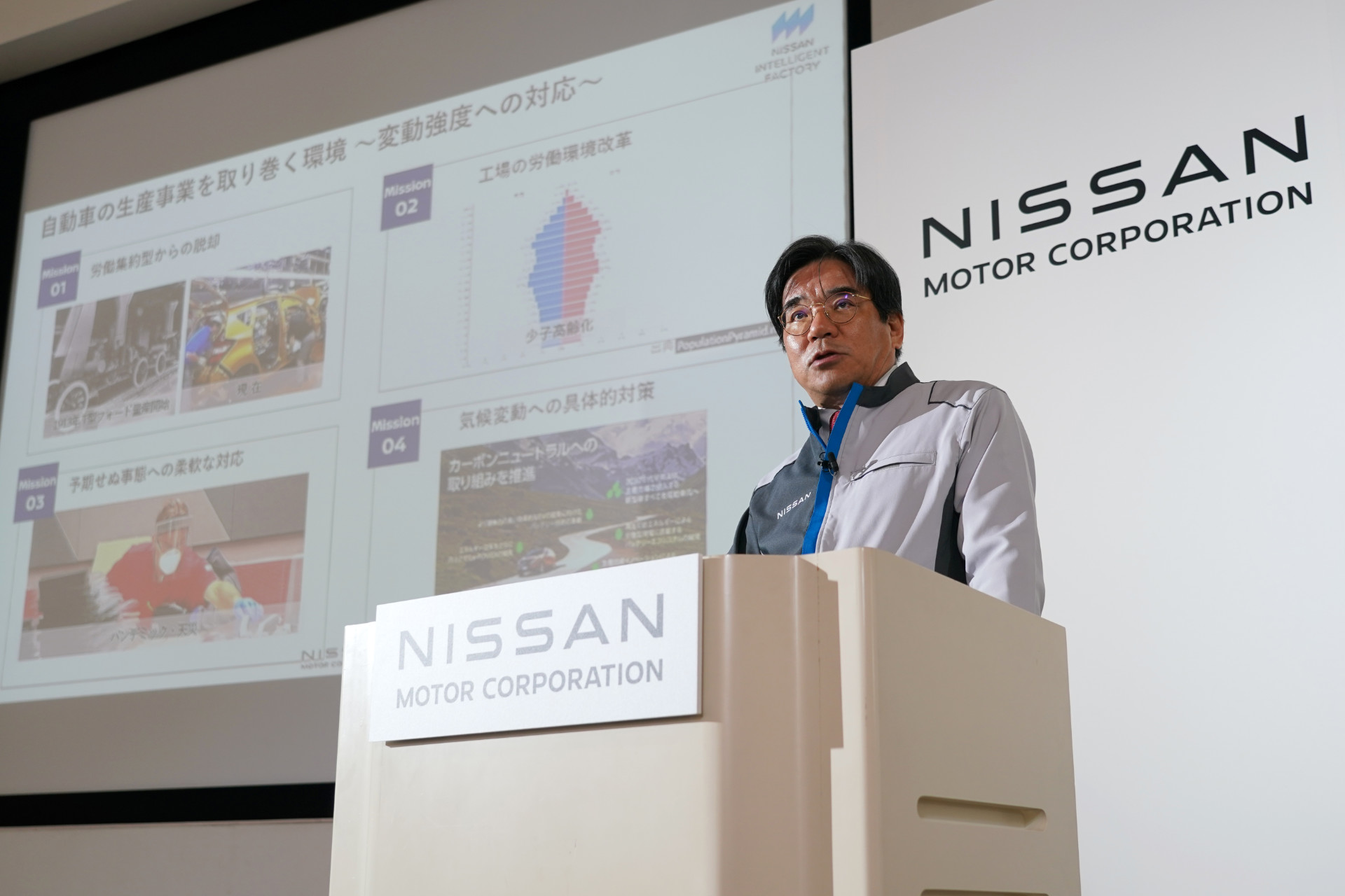 Nissan Intelligent Factory Initiative Unveiled - Hideyuki Sakamoto